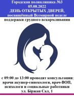 050822-1ru