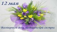 1205