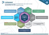 190822-1