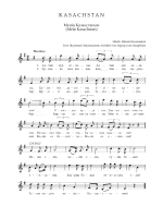 Kazakhstan_National_Anthem