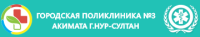 logo-footer