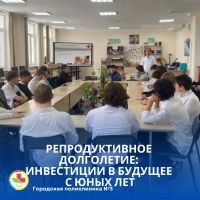 rus