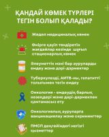 paketkaz