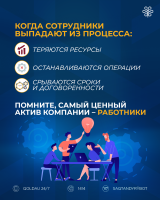 02_Slide_BIZNES_RUS