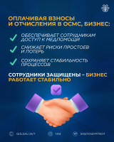 03_Slide_BIZNES_RUS