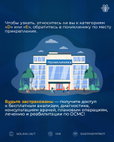 04_Slide_HRONICHESKIE_RUS