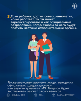 04_Slide_DCP_RUS