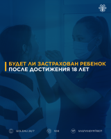 Cover_DCP_RUS