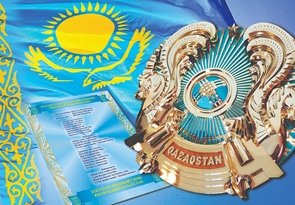 Қазақстан Республикасының Мемлекеттік рәміздер күнін атап өтті