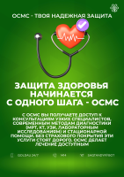 Green_SLOGAN_05