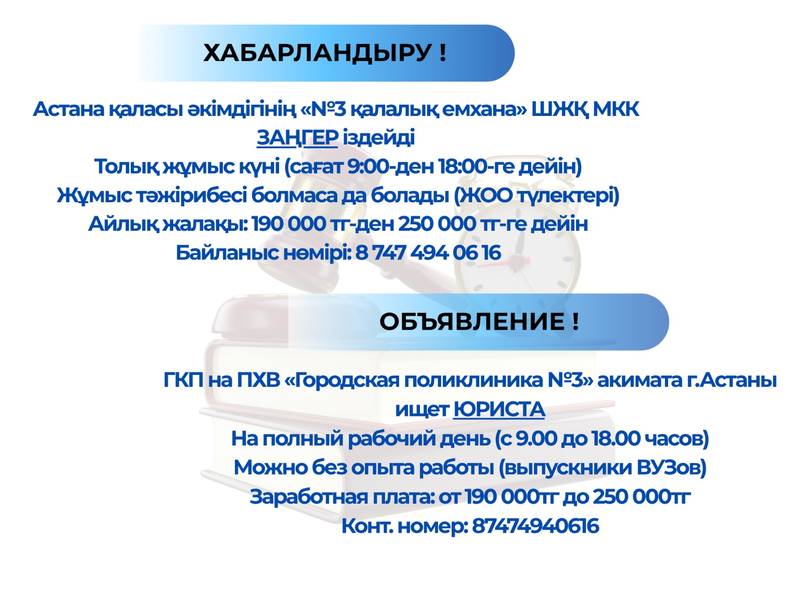 whatsapp-image-2025-07-08-at-17_13_29
